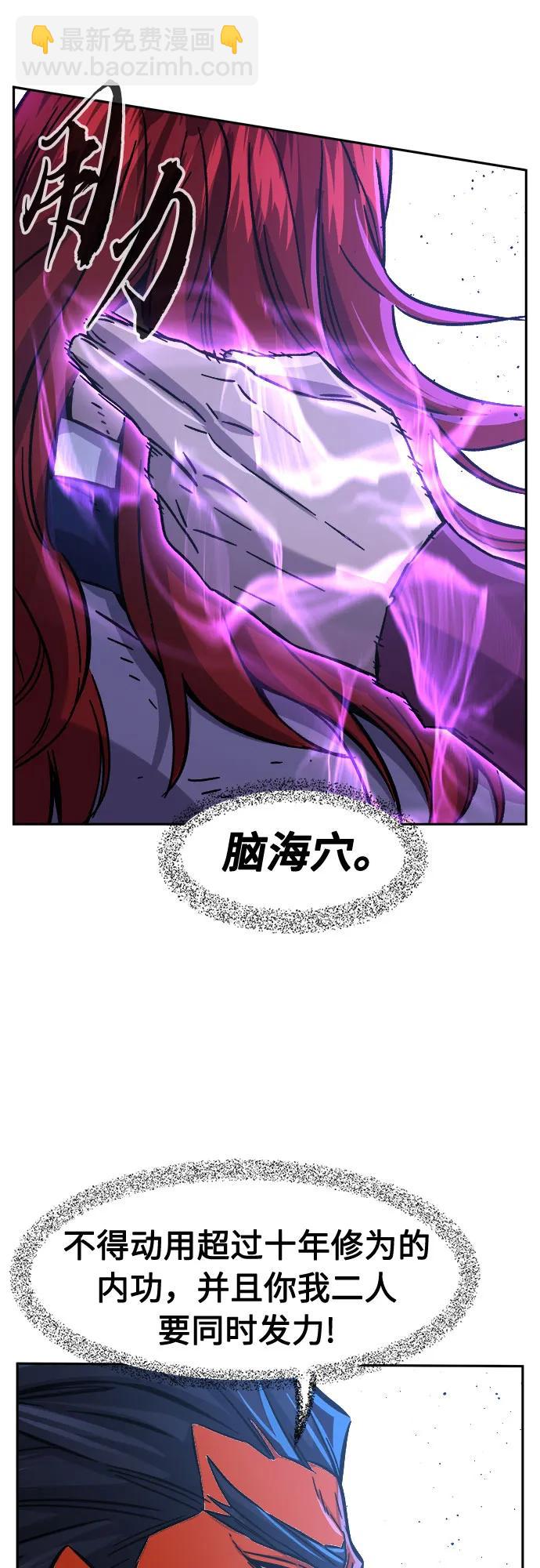 [第92话] 亡灵(2)61