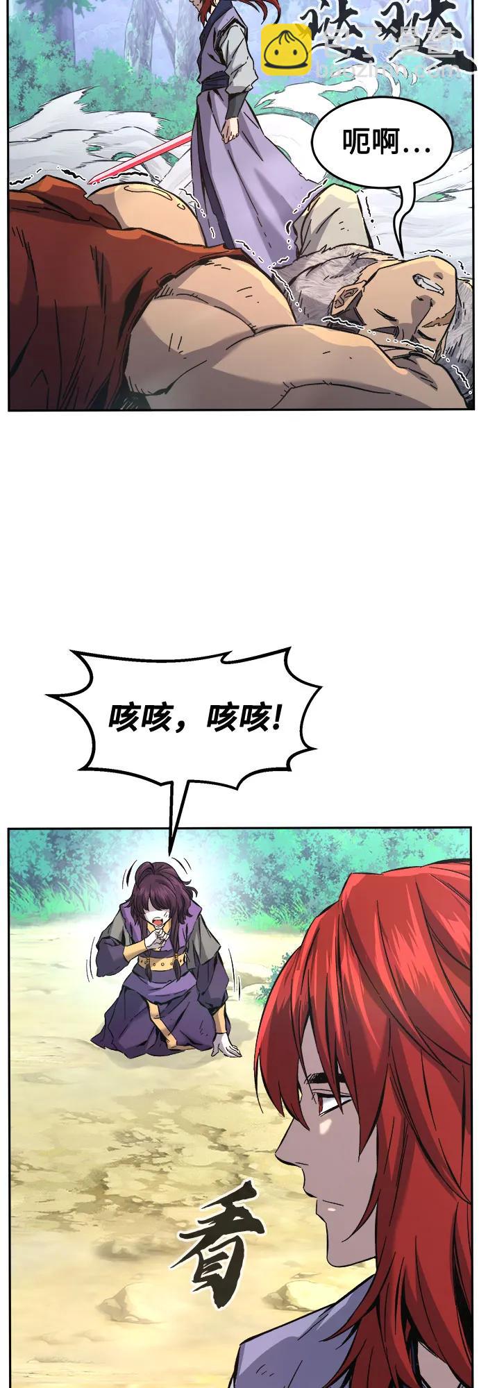 [第92话] 亡灵(2)71