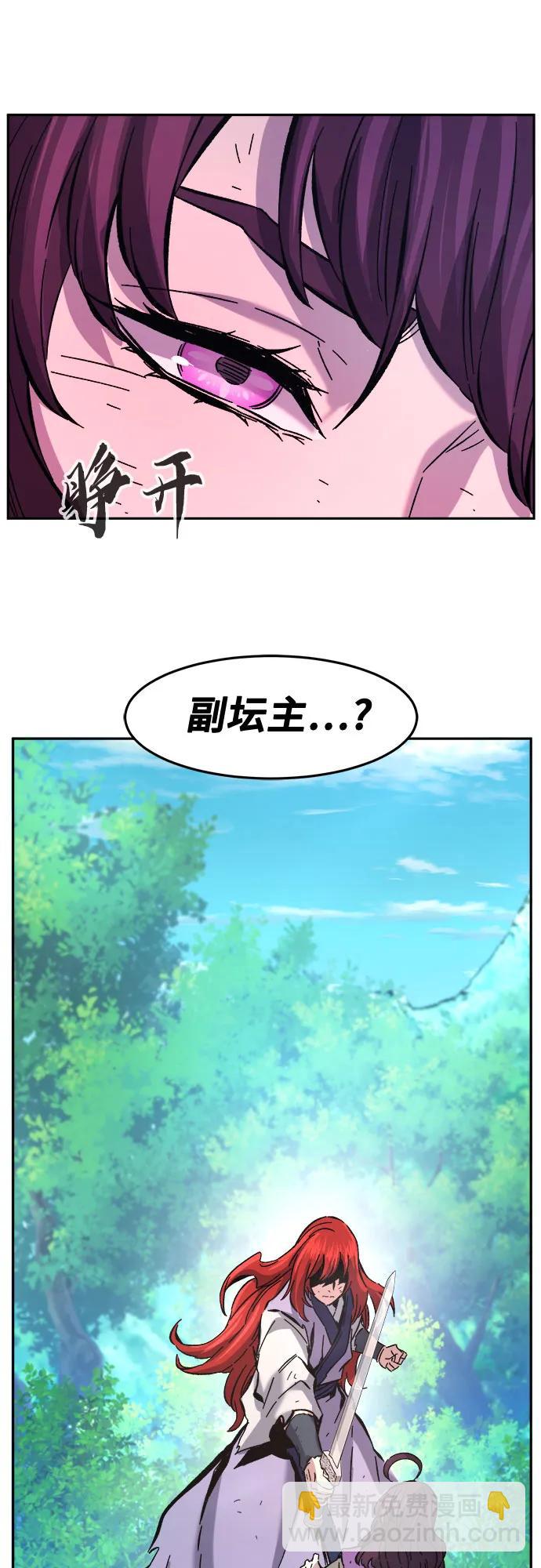 [第92话] 亡灵(2)74