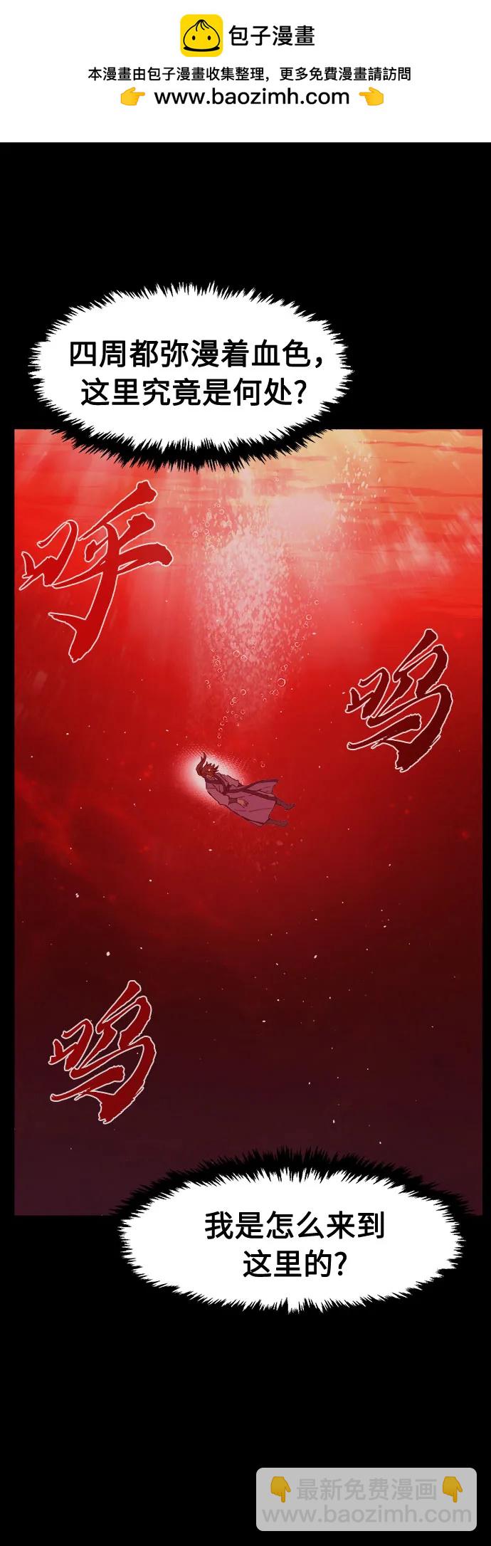 [第93话] 亡灵(3)1