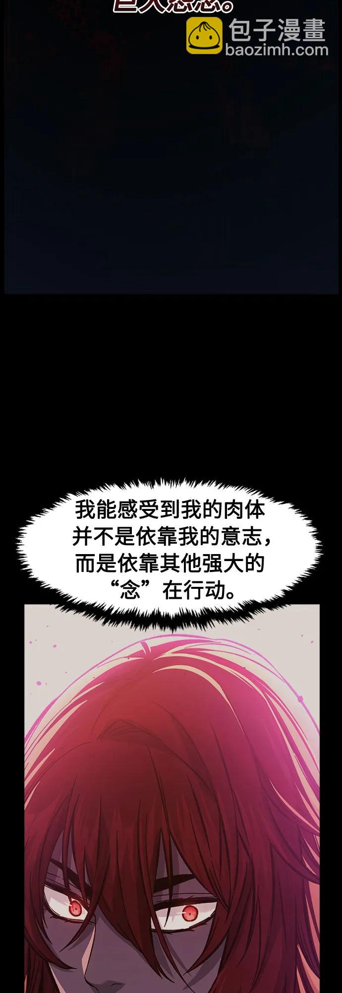 [第93话] 亡灵(3)10