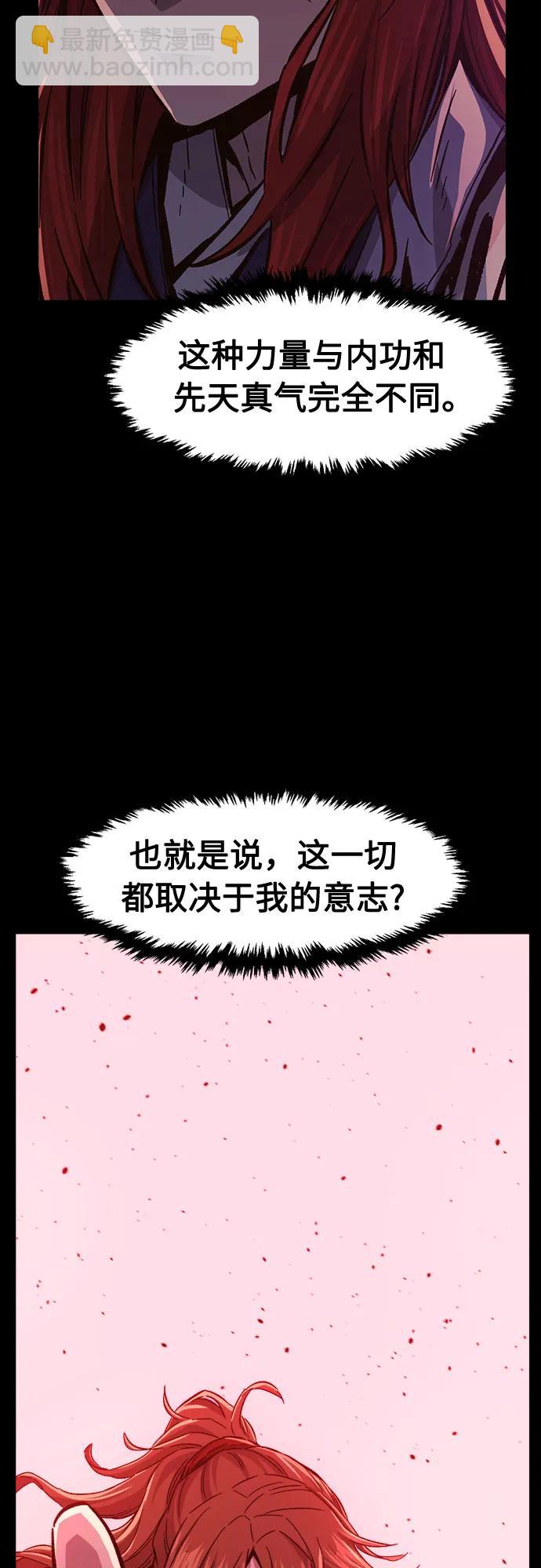 [第93话] 亡灵(3)11