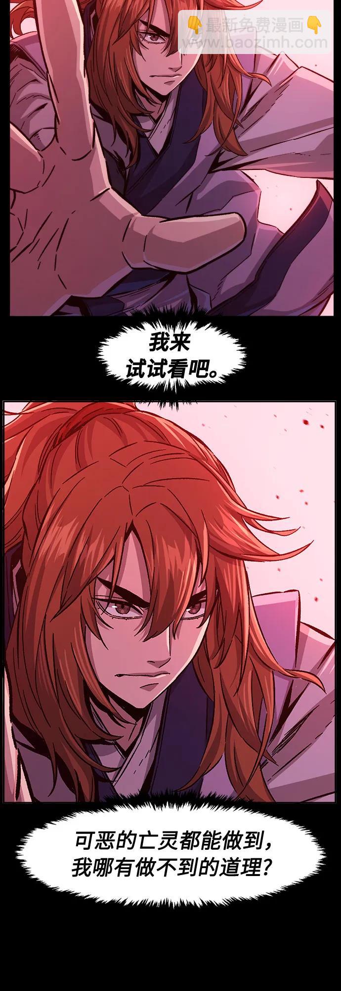 [第93话] 亡灵(3)12
