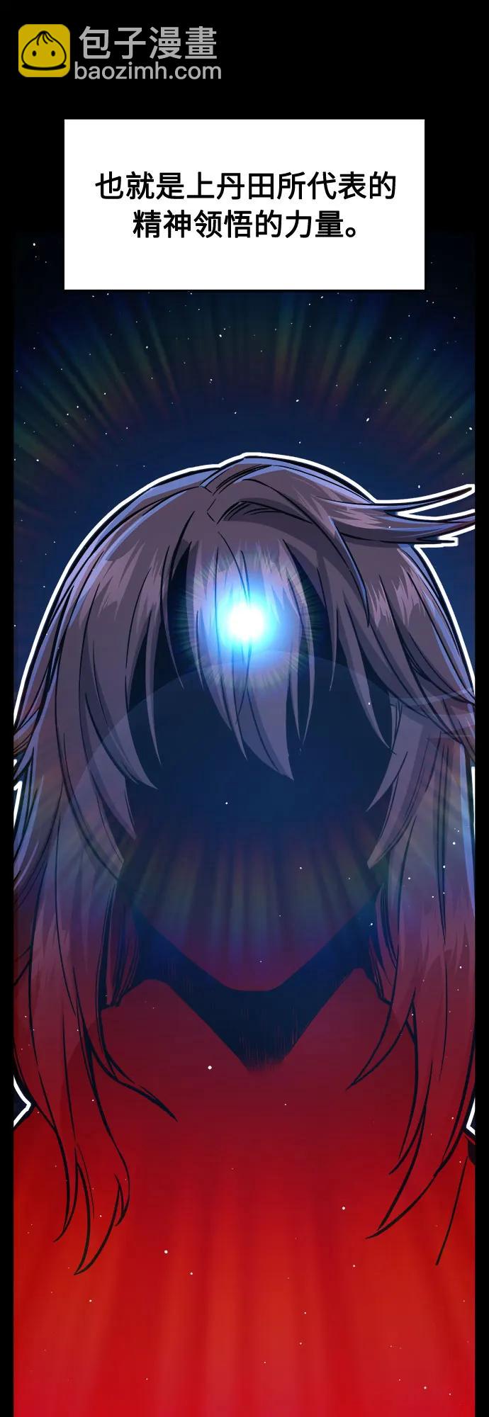 [第93话] 亡灵(3)14