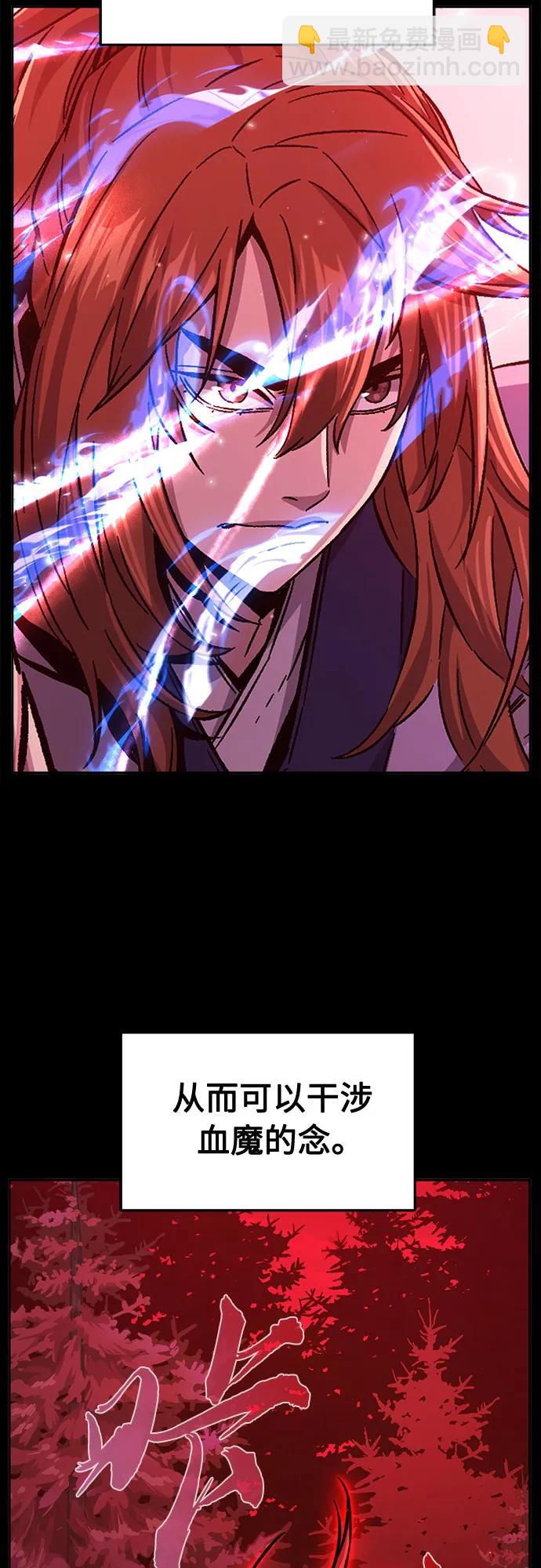 [第93话] 亡灵(3)16