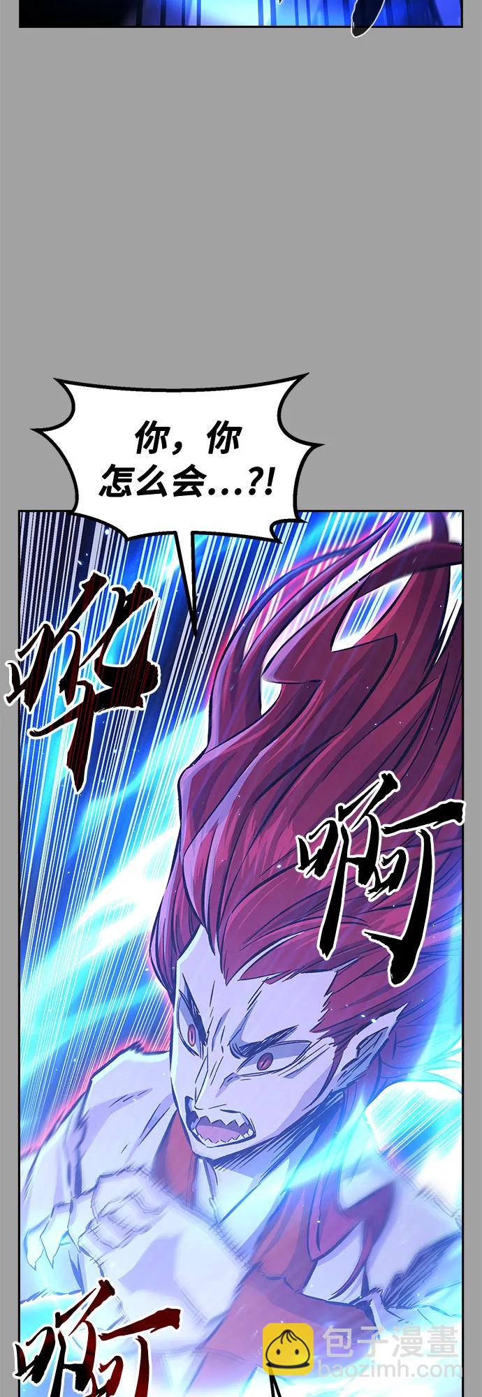[第93话] 亡灵(3)23