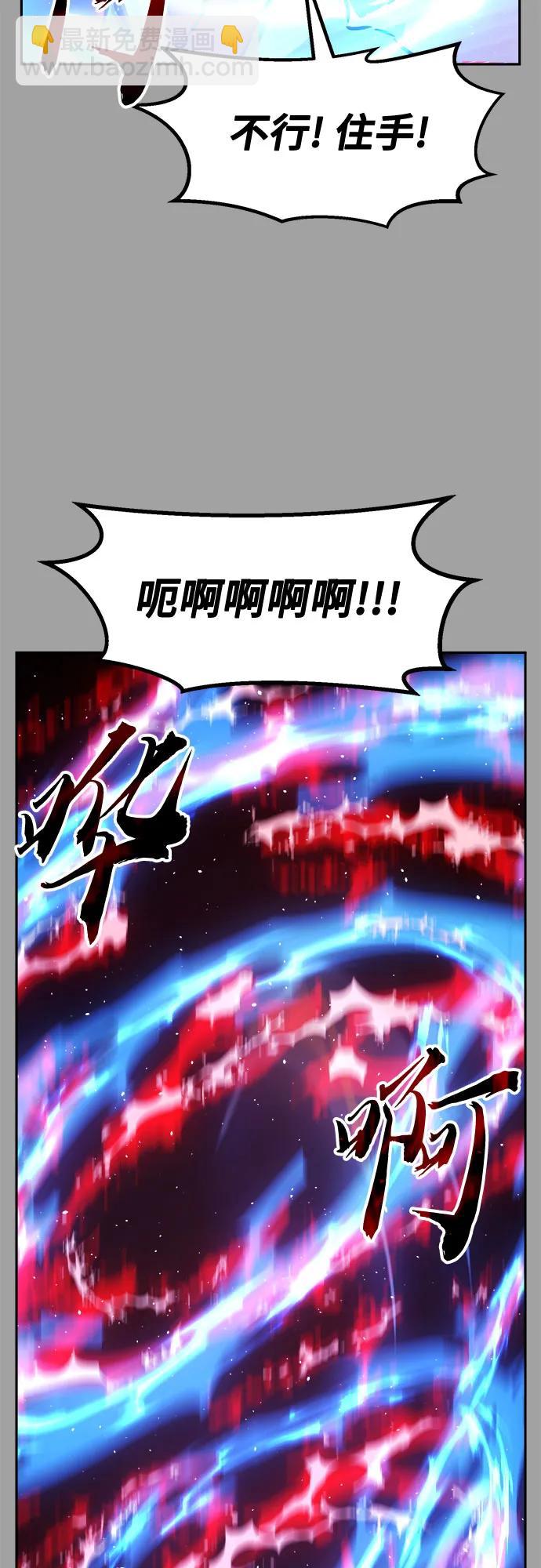 [第93话] 亡灵(3)24
