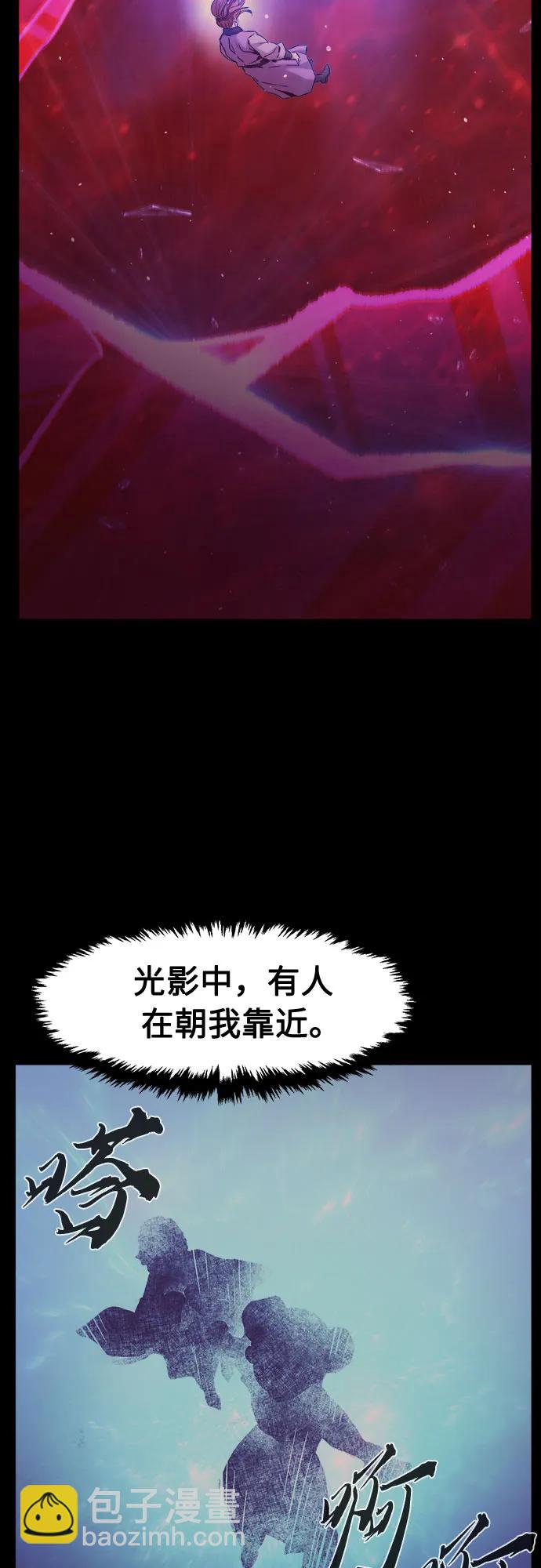 [第93话] 亡灵(3)3