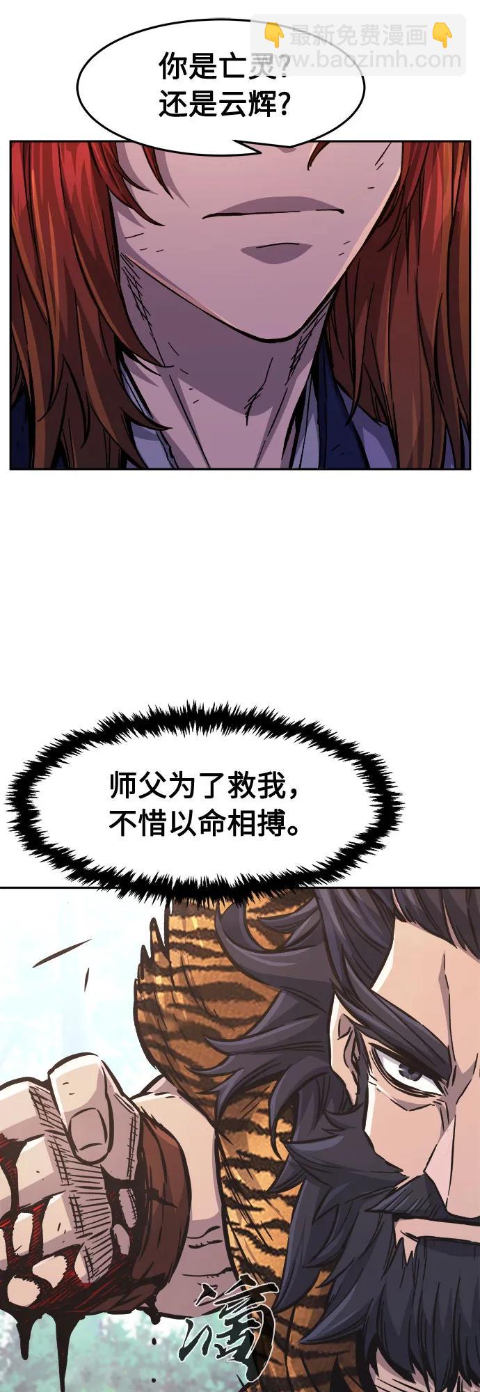 [第93话] 亡灵(3)30