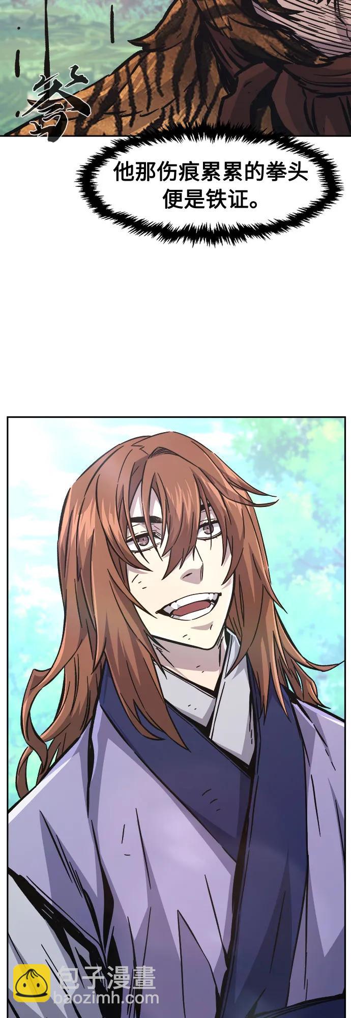 [第93话] 亡灵(3)31