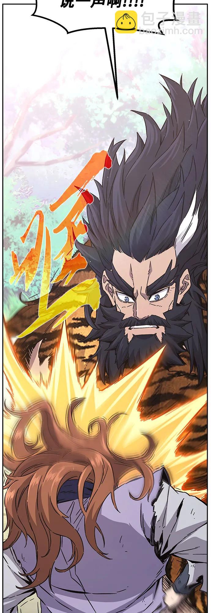 [第93话] 亡灵(3)34