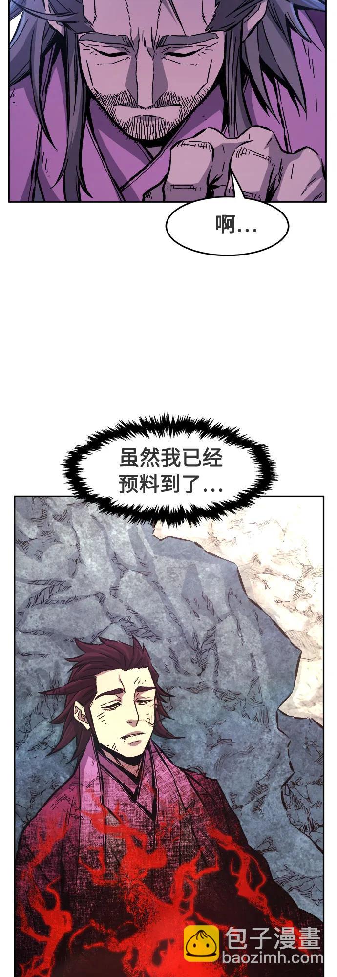 [第93话] 亡灵(3)38