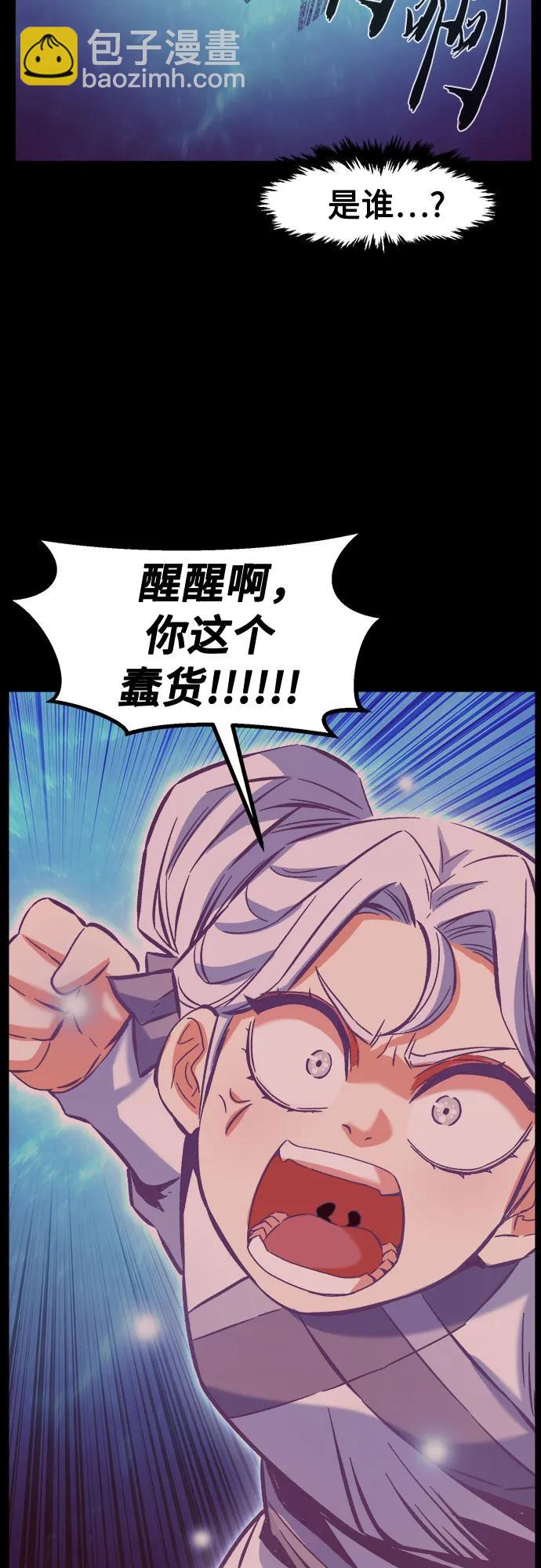 [第93话] 亡灵(3)4