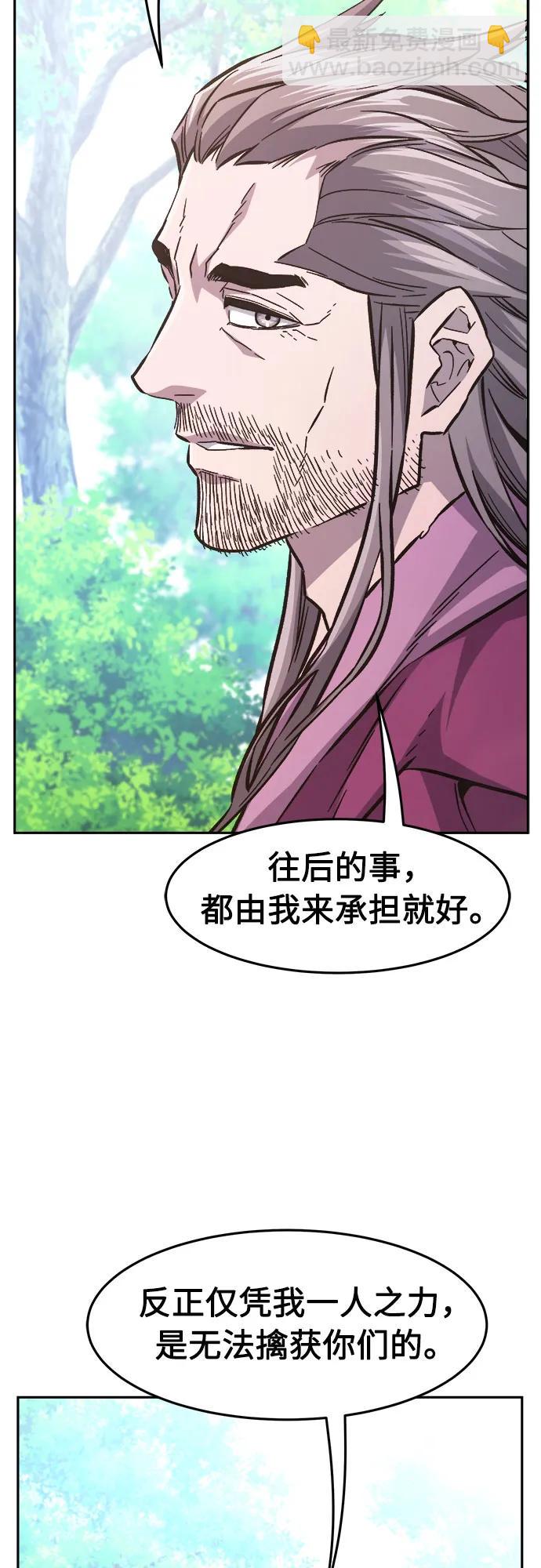 [第93话] 亡灵(3)45