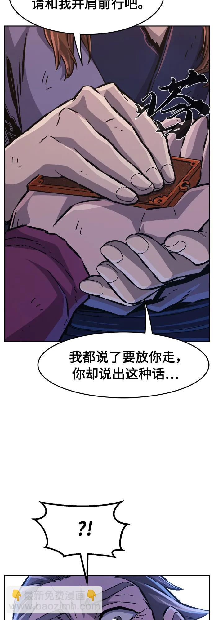 [第93话] 亡灵(3)48