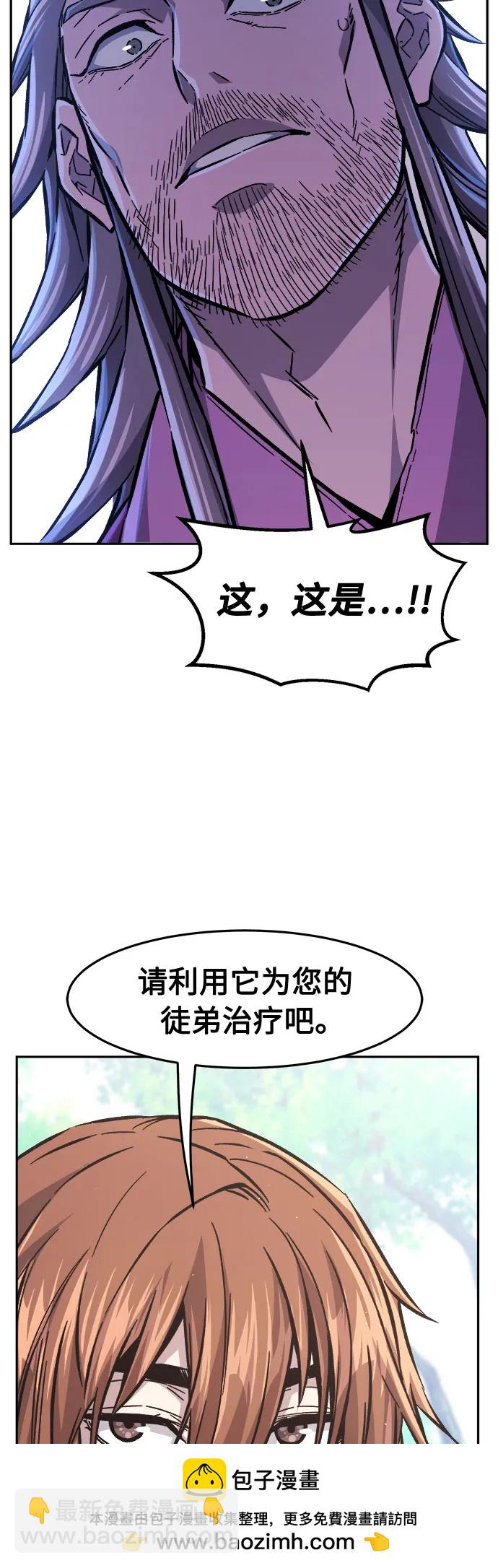[第93话] 亡灵(3)53