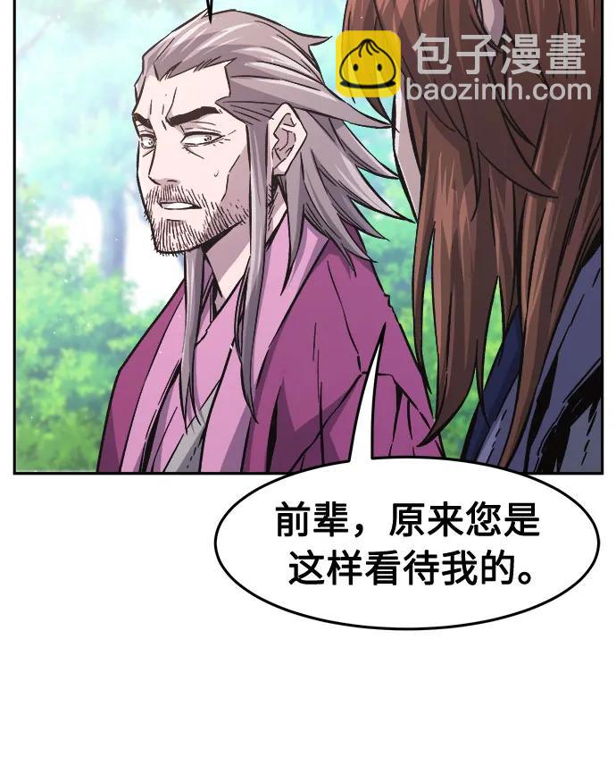[第93话] 亡灵(3)55