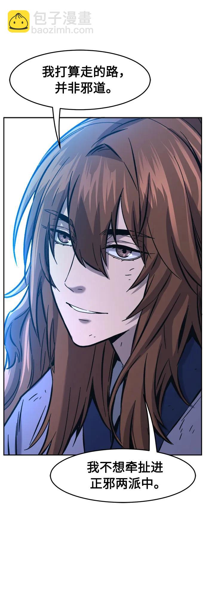 [第93话] 亡灵(3)56