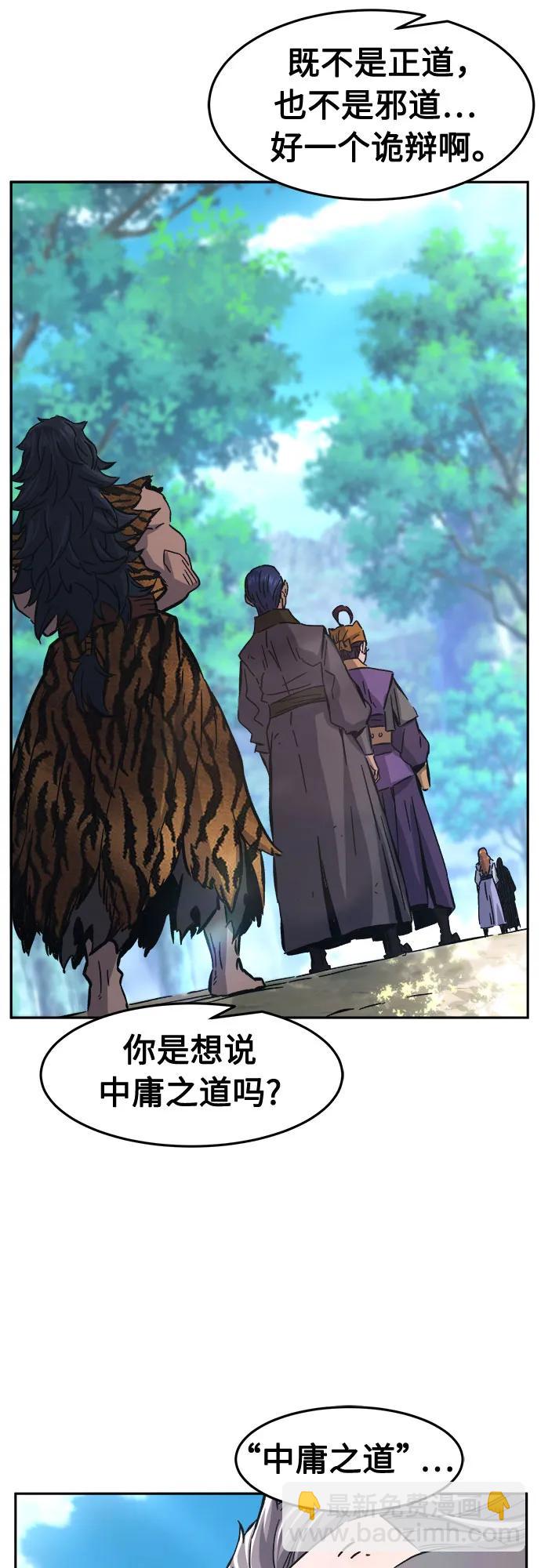 [第93话] 亡灵(3)57