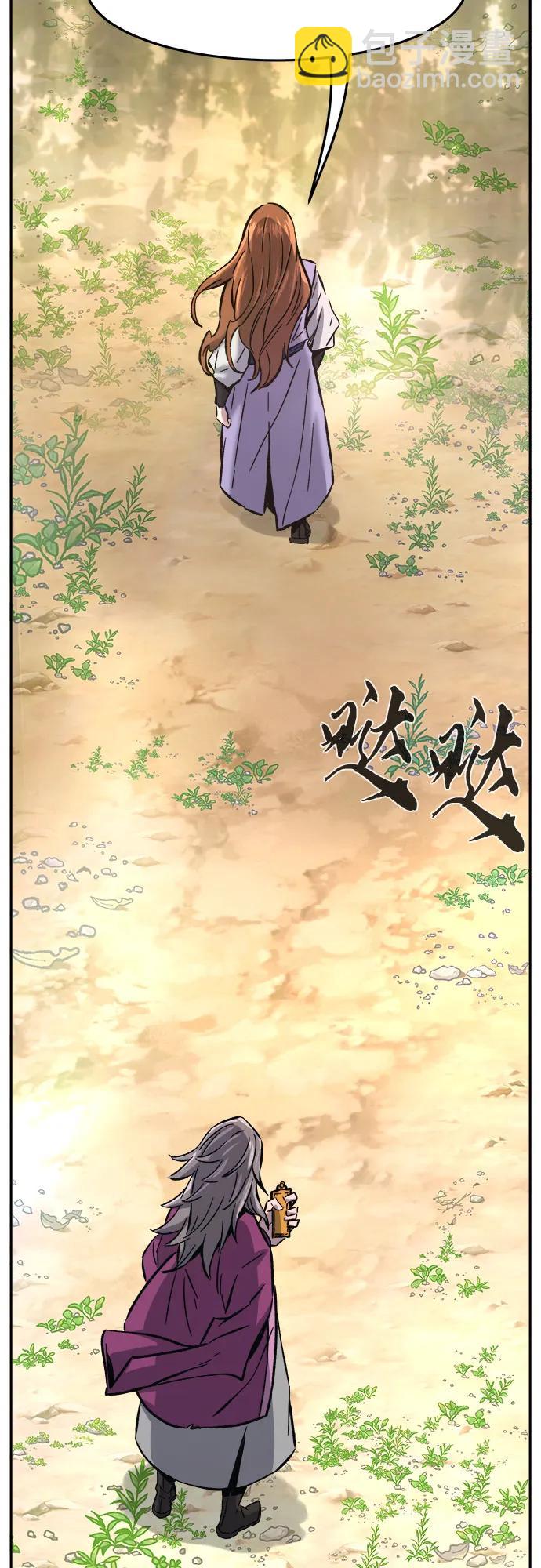 [第93话] 亡灵(3)59