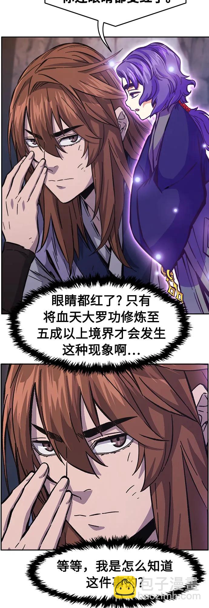 [第93话] 亡灵(3)69