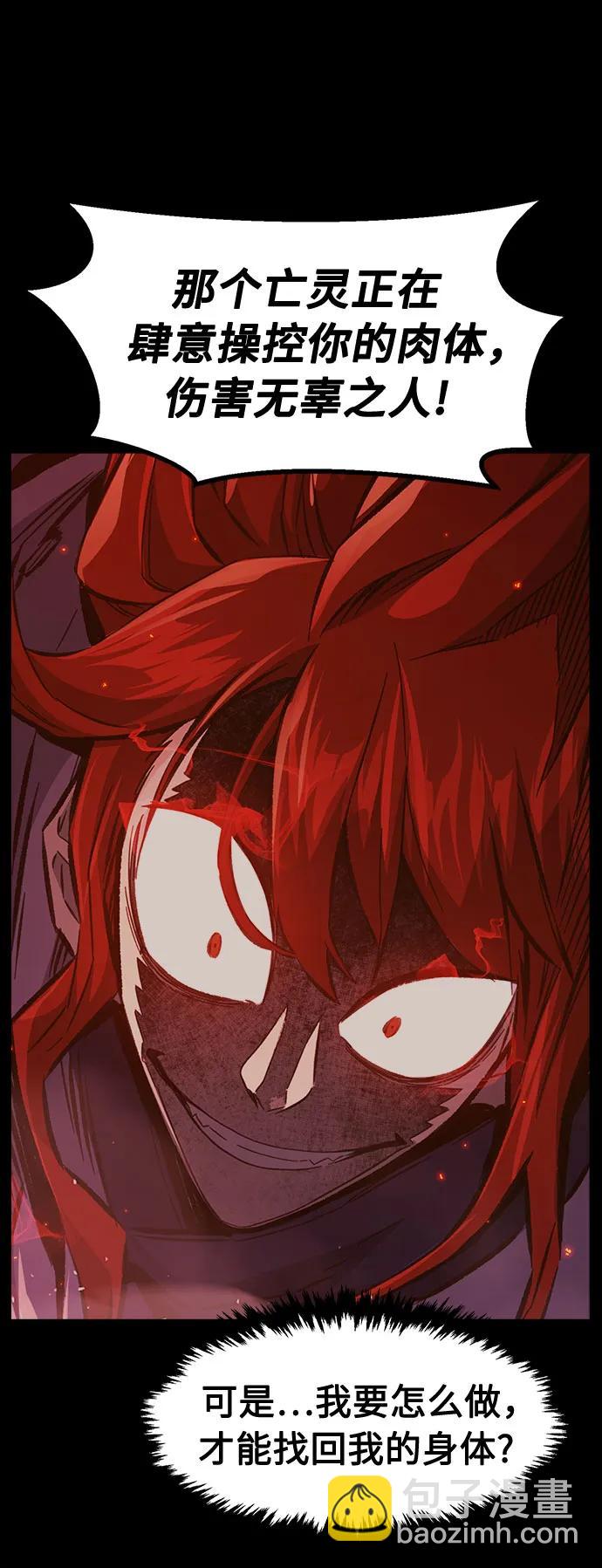 [第93话] 亡灵(3)7