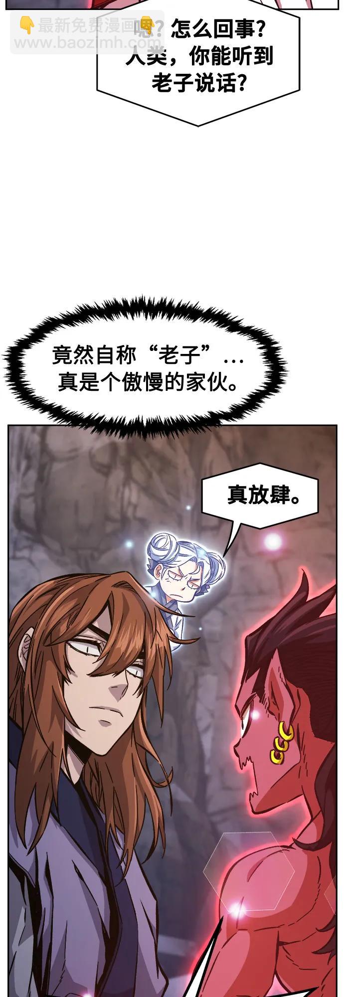 [第93话] 亡灵(3)72