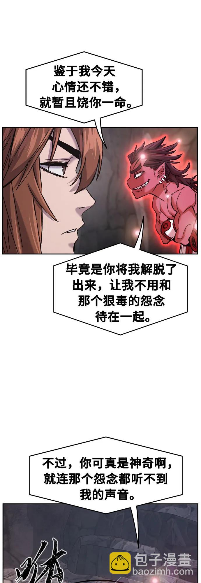 [第93话] 亡灵(3)74