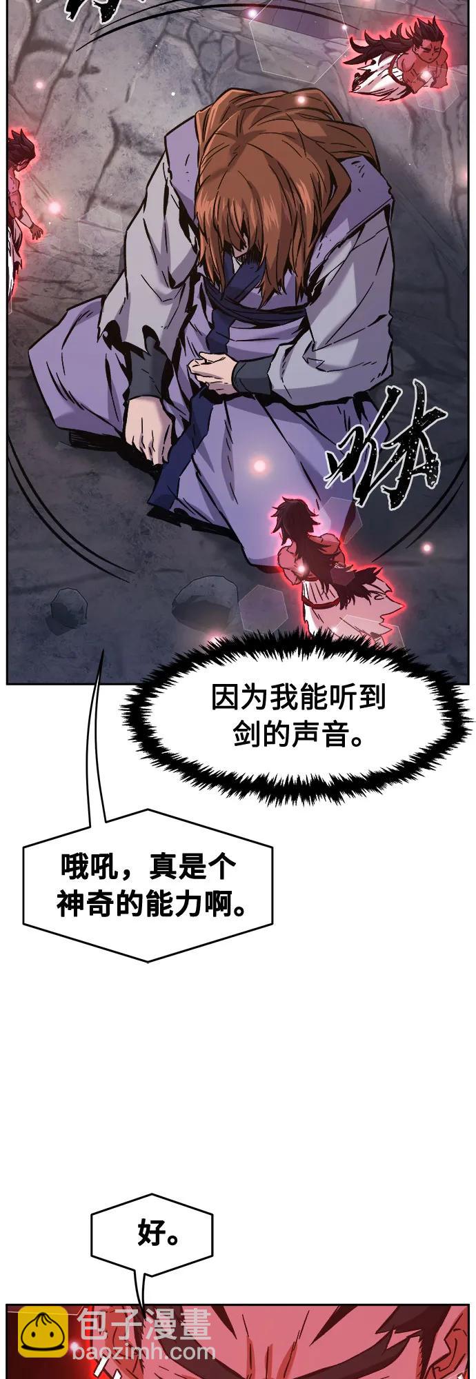 [第93话] 亡灵(3)75