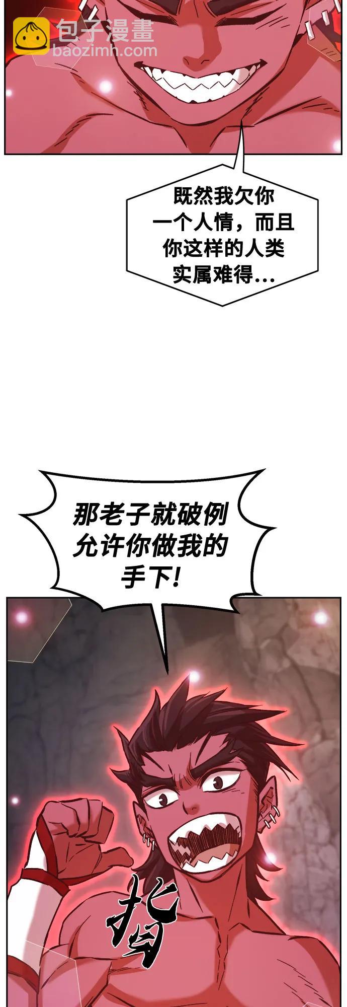 [第93话] 亡灵(3)76