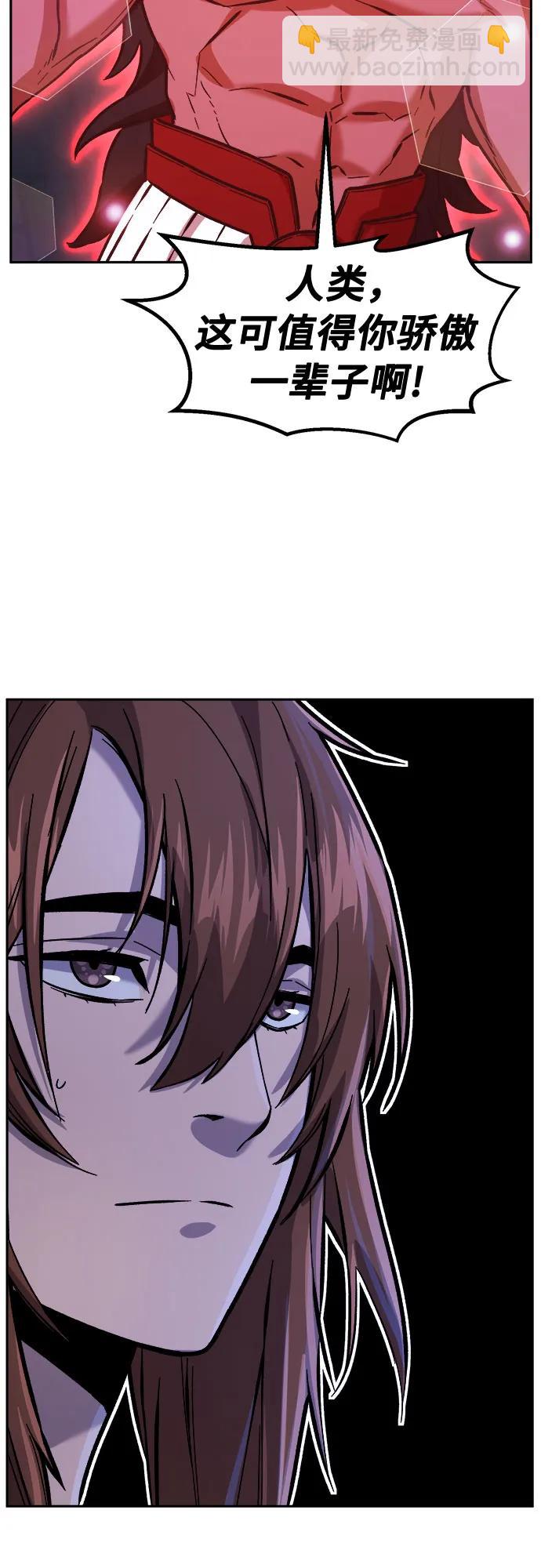 [第93话] 亡灵(3)77