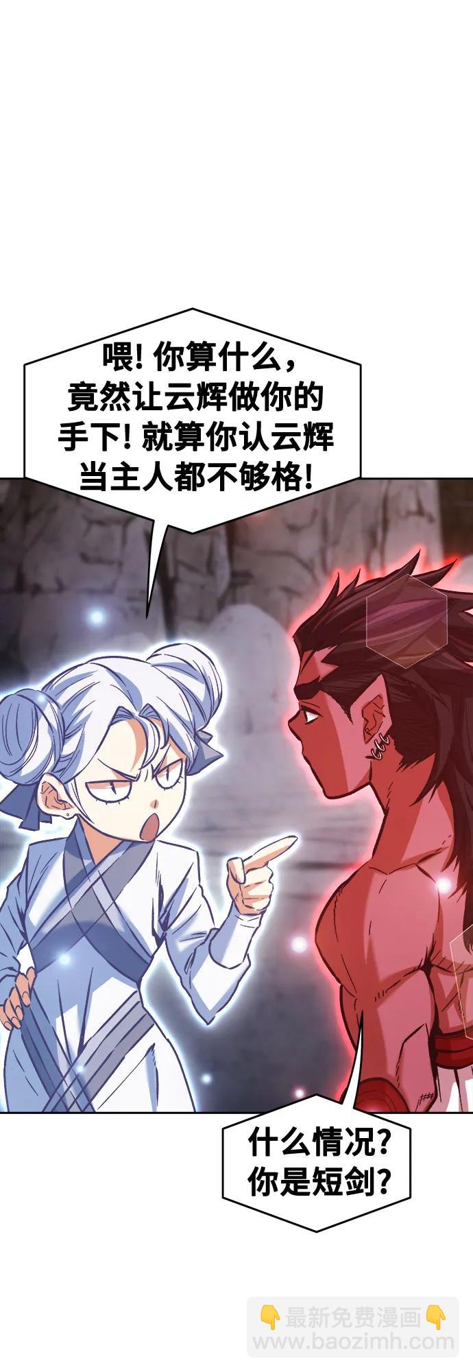 [第93话] 亡灵(3)78