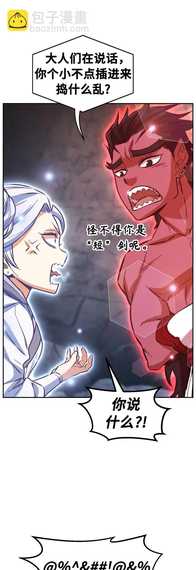 [第93话] 亡灵(3)79