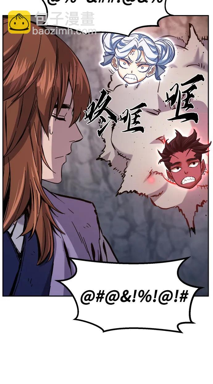 [第93话] 亡灵(3)80