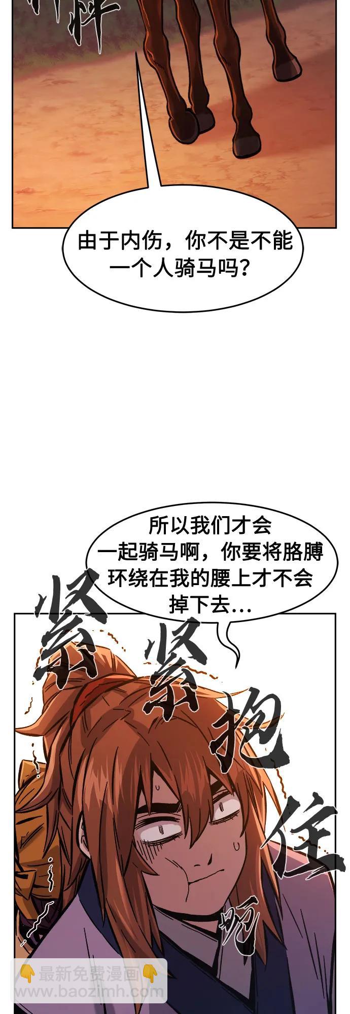 [第94话] 血(1)11
