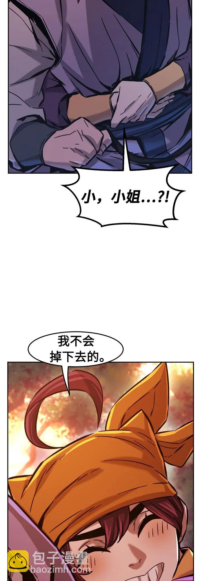 [第94话] 血(1)12