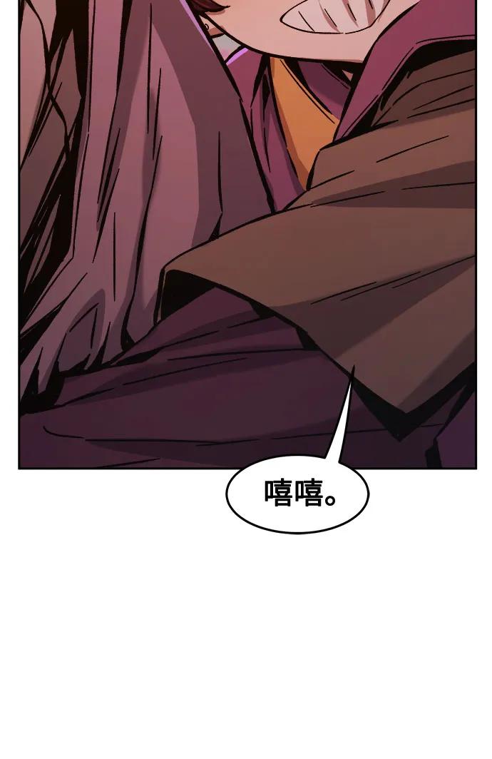 [第94话] 血(1)13