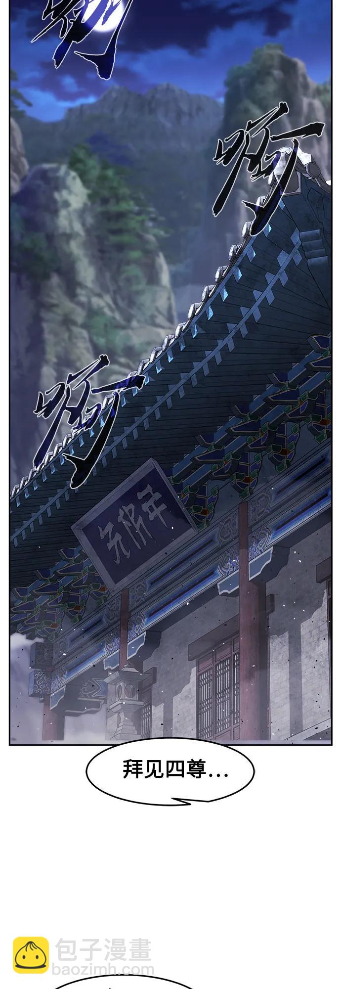 [第94话] 血(1)15