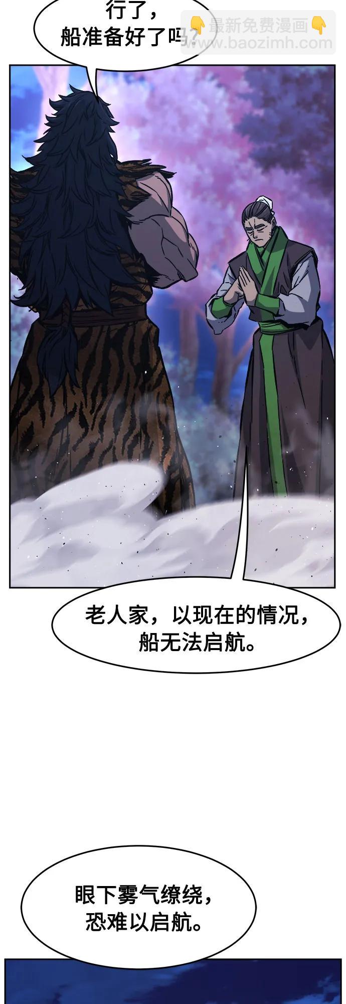 [第94话] 血(1)16