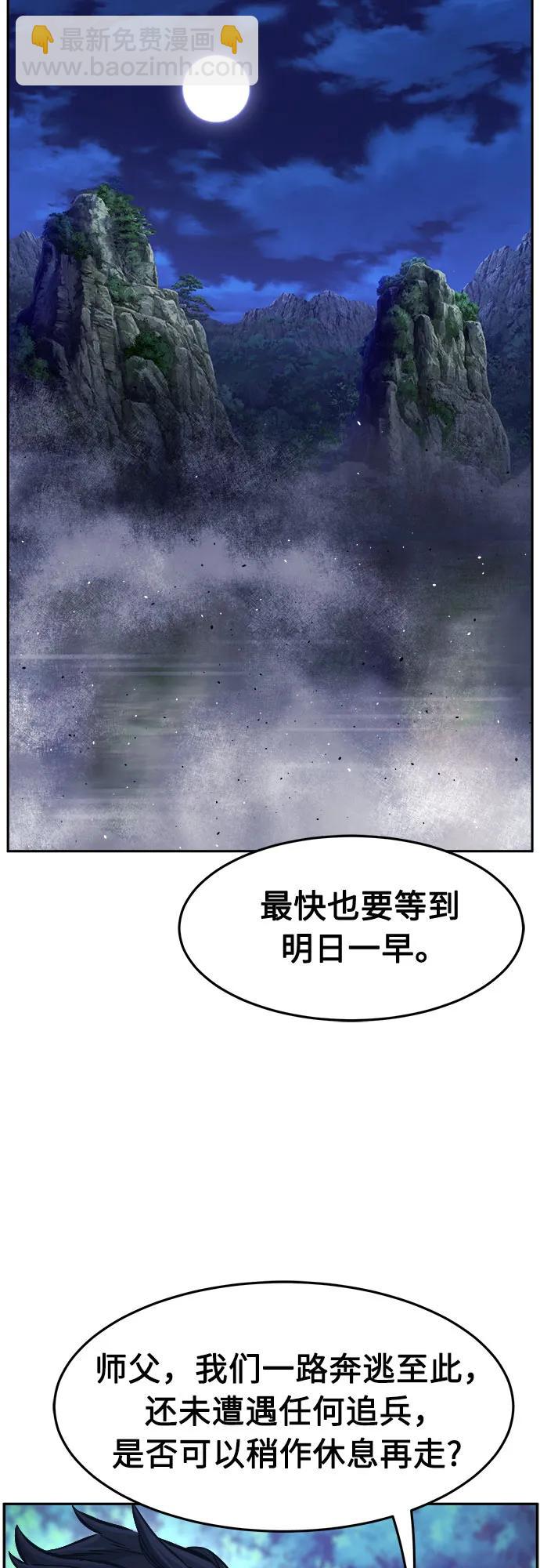 [第94话] 血(1)17