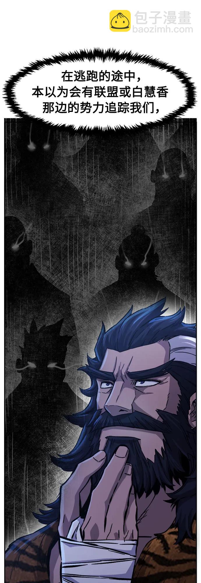 [第94话] 血(1)19