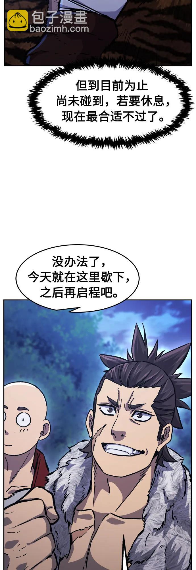 [第94话] 血(1)20