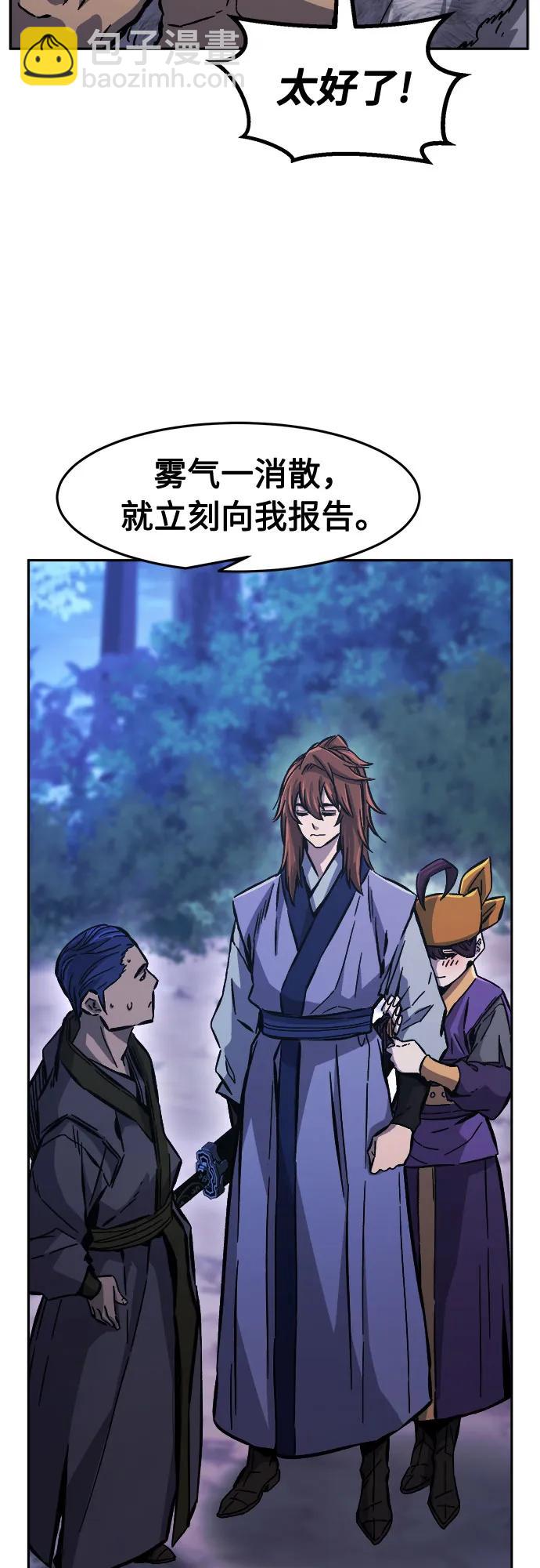 [第94话] 血(1)21