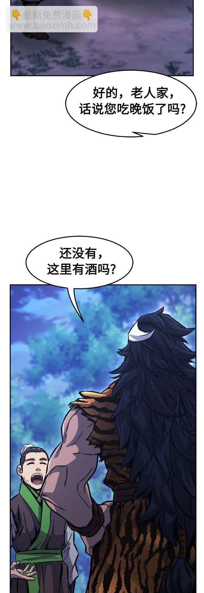 [第94话] 血(1)22