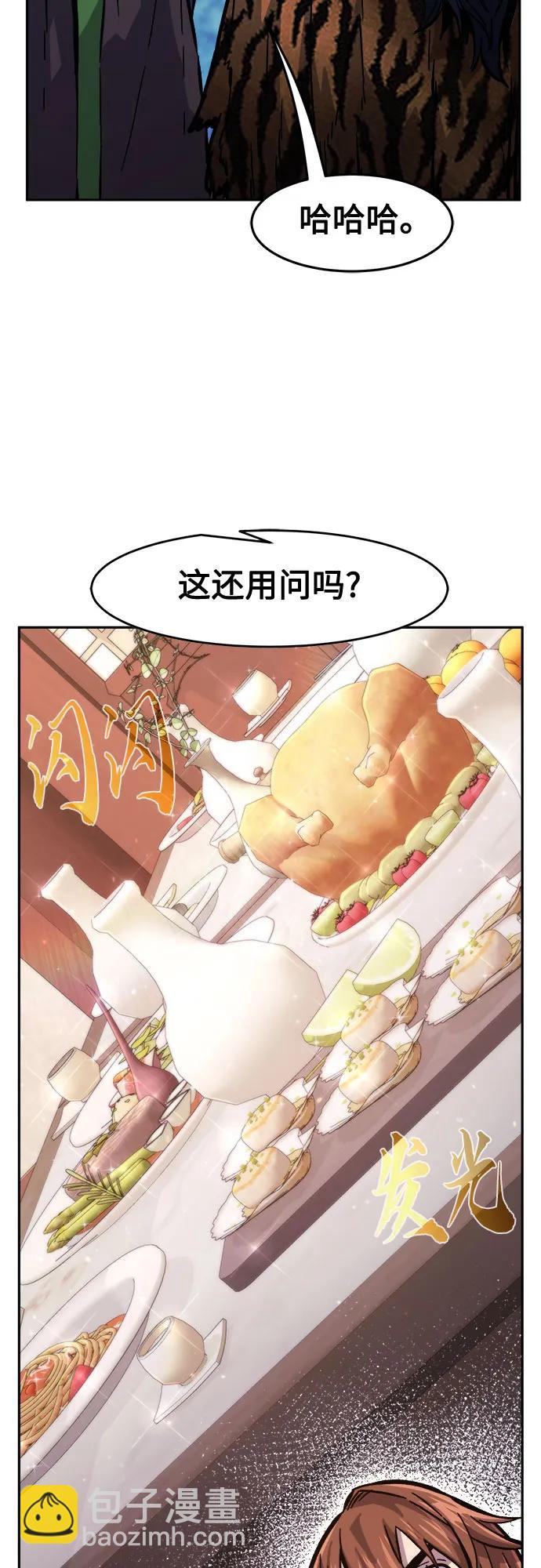 [第94话] 血(1)23