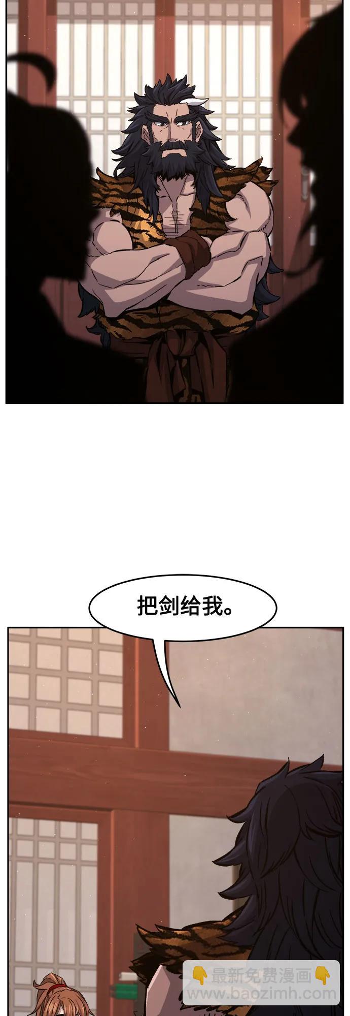 [第94话] 血(1)29