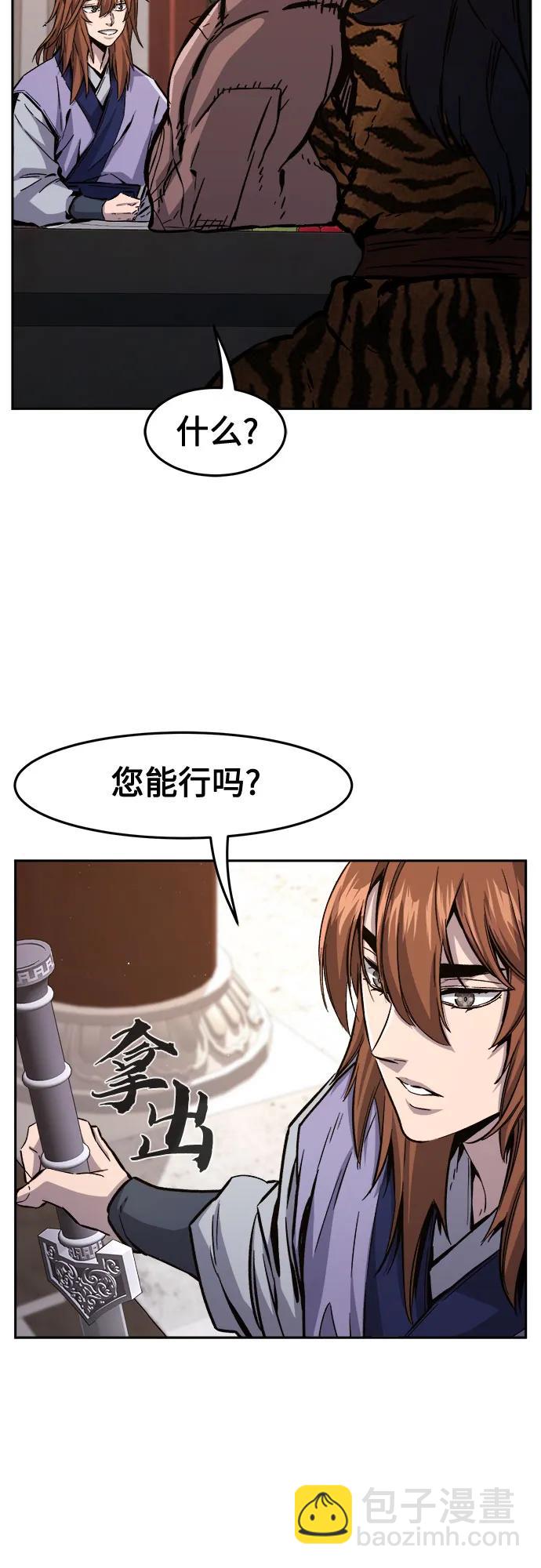 [第94话] 血(1)30