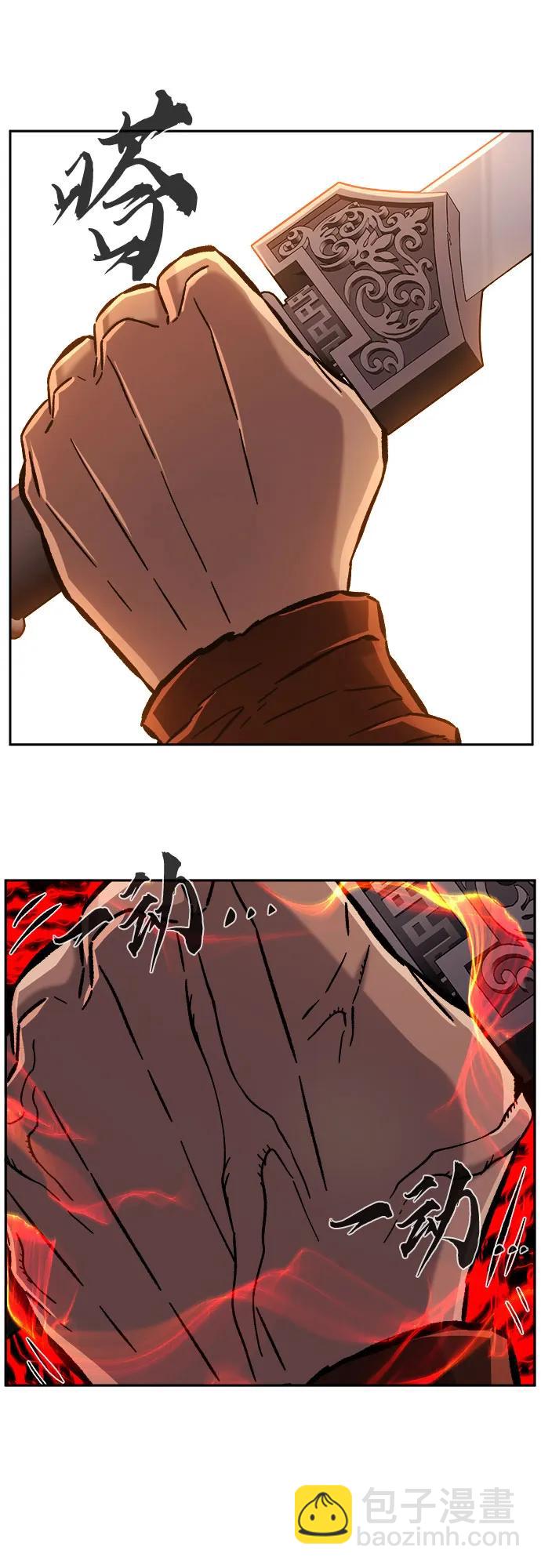 [第94话] 血(1)32
