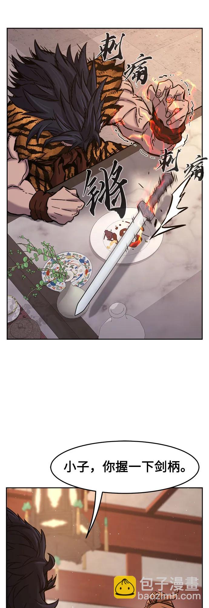 [第94话] 血(1)33