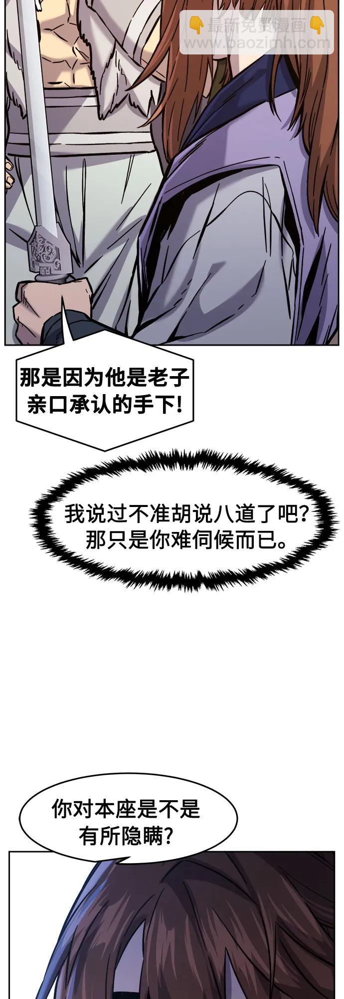 [第94话] 血(1)35
